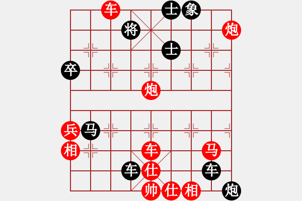 象棋棋譜圖片：王巖(5r)-勝-陳子一(5r) - 步數(shù)：60 