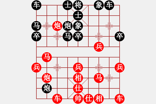 象棋棋譜圖片：北京威凱＆金環(huán)建設(shè)京冀聯(lián)隊(duì) 孟繁睿 和 深圳弈川象棋俱樂部隊(duì) 曹巖磊 - 步數(shù)：30 