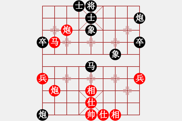 象棋棋譜圖片：北京威凱＆金環(huán)建設(shè)京冀聯(lián)隊(duì) 孟繁睿 和 深圳弈川象棋俱樂部隊(duì) 曹巖磊 - 步數(shù)：70 