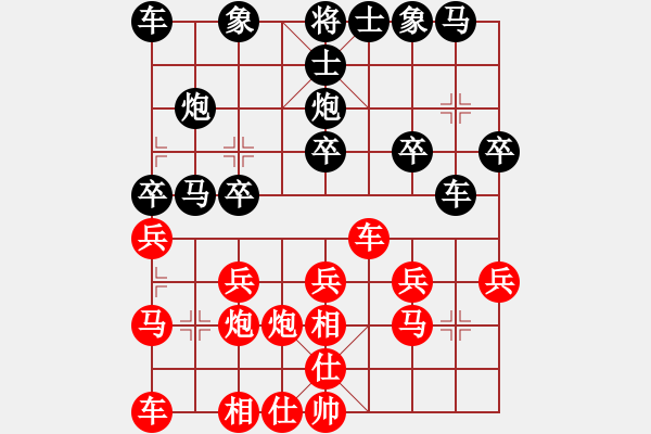 象棋棋譜圖片：出神入化(5段)-和-教父(月將) - 步數(shù)：20 