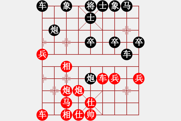 象棋棋譜圖片：出神入化(5段)-和-教父(月將) - 步數(shù)：30 