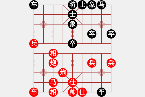 象棋棋譜圖片：出神入化(5段)-和-教父(月將) - 步數(shù)：40 