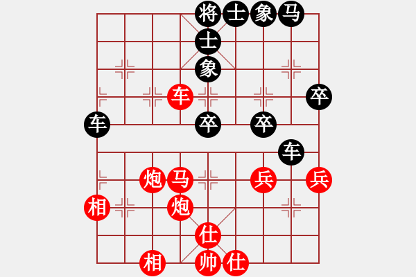 象棋棋譜圖片：出神入化(5段)-和-教父(月將) - 步數(shù)：50 