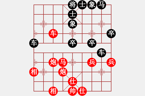 象棋棋譜圖片：出神入化(5段)-和-教父(月將) - 步數(shù)：74 