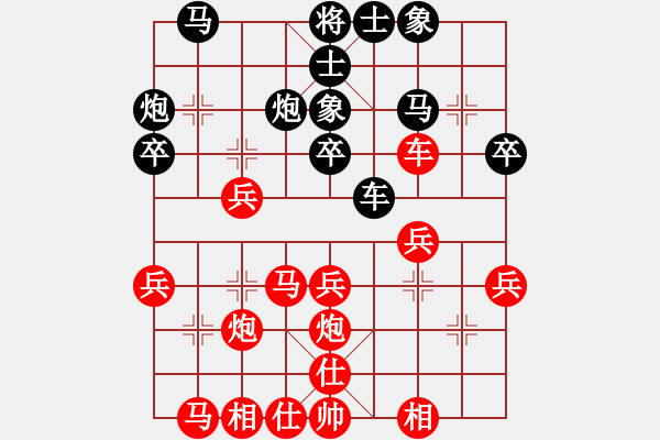 象棋棋譜圖片：xueyingke(7星)-勝-小公雞(9星) - 步數(shù)：30 