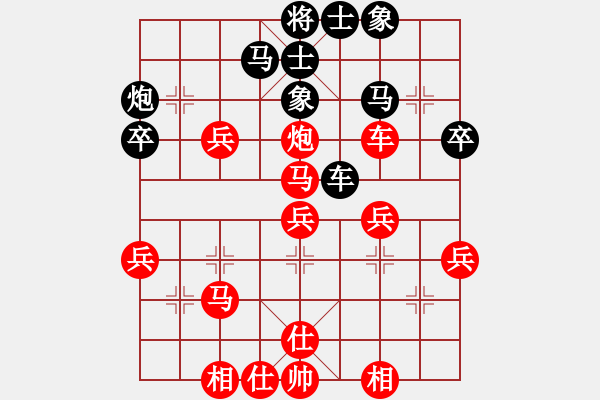 象棋棋譜圖片：xueyingke(7星)-勝-小公雞(9星) - 步數(shù)：40 