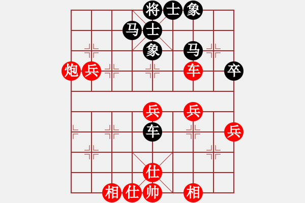 象棋棋譜圖片：xueyingke(7星)-勝-小公雞(9星) - 步數(shù)：50 