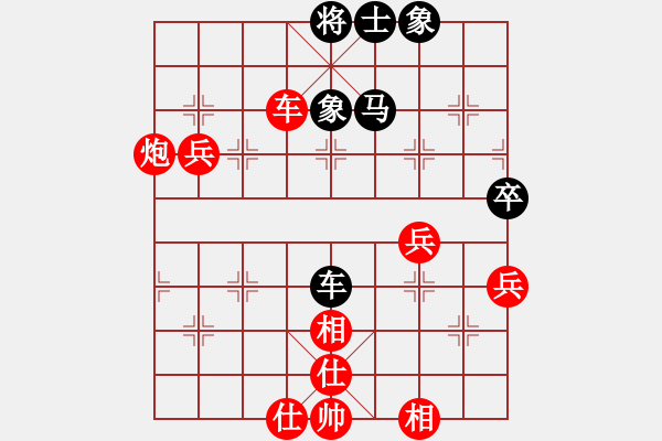 象棋棋譜圖片：xueyingke(7星)-勝-小公雞(9星) - 步數(shù)：60 