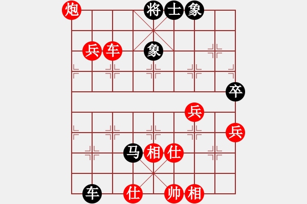 象棋棋譜圖片：xueyingke(7星)-勝-小公雞(9星) - 步數(shù)：70 