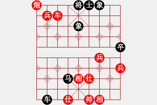 象棋棋譜圖片：xueyingke(7星)-勝-小公雞(9星) - 步數(shù)：75 