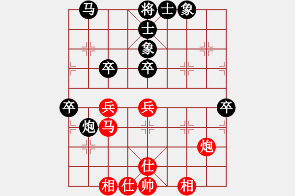 象棋棋譜圖片：金山笑(9級(jí))-負(fù)-中象道場(chǎng)苦(9段) - 步數(shù)：70 