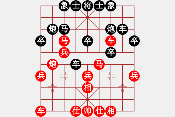 象棋棋譜圖片：祈禱師(1段)-負(fù)-誠實(shí)的滑頭(5段) - 步數(shù)：30 