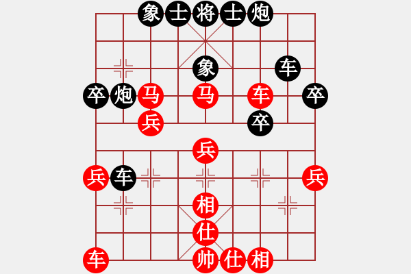 象棋棋譜圖片：祈禱師(1段)-負(fù)-誠實(shí)的滑頭(5段) - 步數(shù)：40 