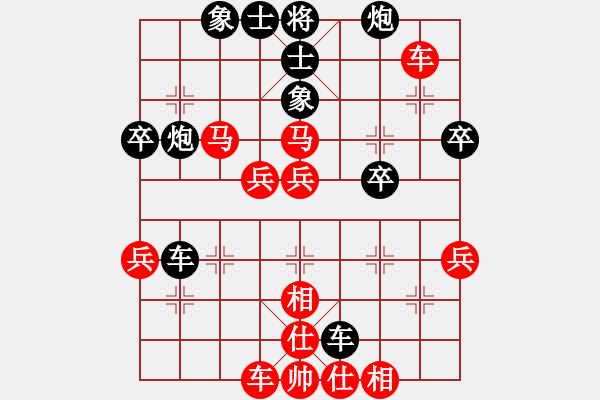 象棋棋譜圖片：祈禱師(1段)-負(fù)-誠實(shí)的滑頭(5段) - 步數(shù)：50 