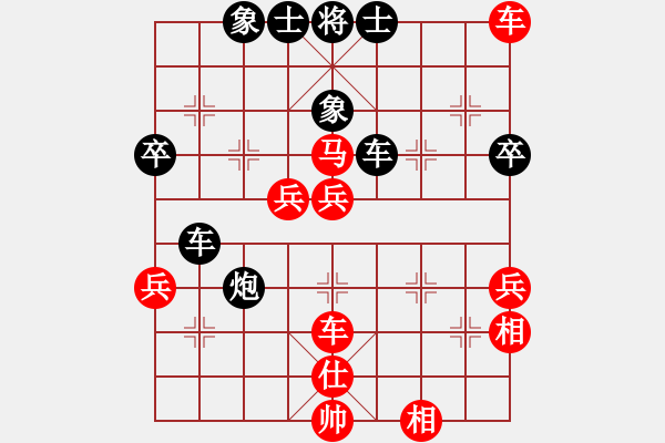 象棋棋譜圖片：祈禱師(1段)-負(fù)-誠實(shí)的滑頭(5段) - 步數(shù)：80 