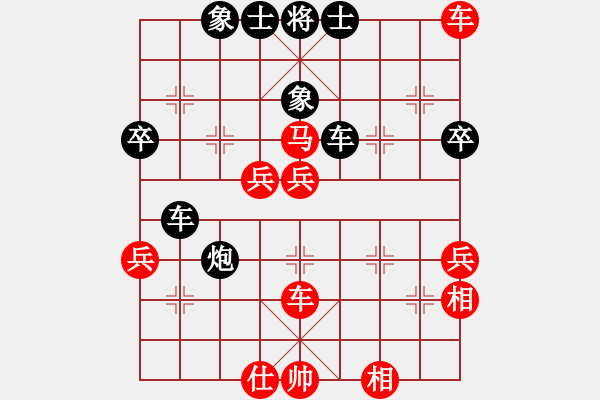 象棋棋譜圖片：祈禱師(1段)-負(fù)-誠實(shí)的滑頭(5段) - 步數(shù)：81 