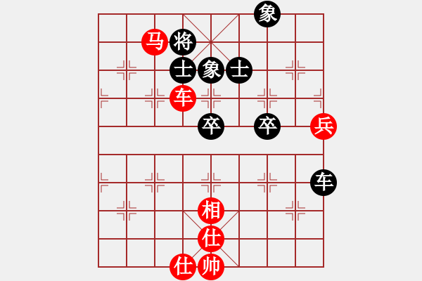 象棋棋谱图片：武阮黄麟 先和 方仕杰 - 步数：90 