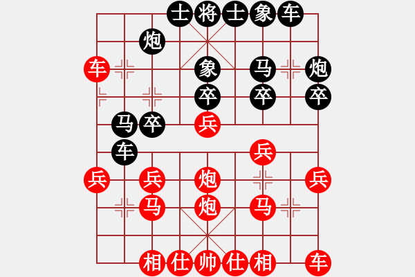 象棋棋譜圖片：machicuong(月將)-勝-月下(月將) - 步數(shù)：30 