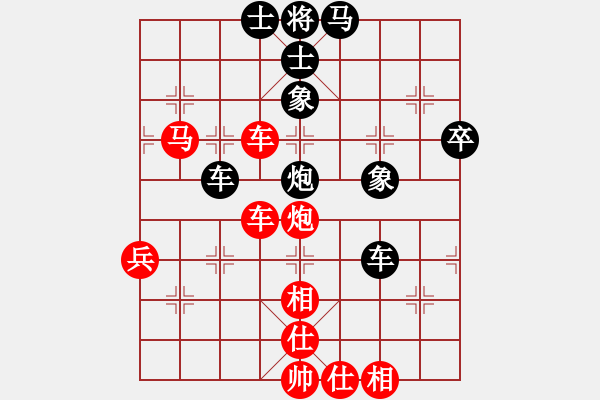 象棋棋譜圖片：machicuong(月將)-勝-月下(月將) - 步數(shù)：70 