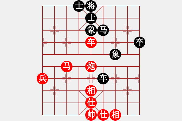 象棋棋譜圖片：machicuong(月將)-勝-月下(月將) - 步數(shù)：80 