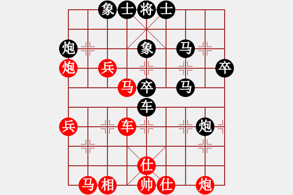 象棋棋譜圖片：2019第16屆威凱杯全國象棋等級(jí)賽葉禎先負(fù)潘凌霄7 - 步數(shù)：50 