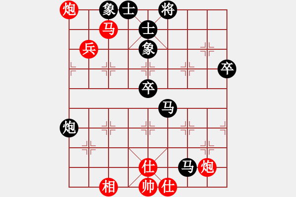 象棋棋譜圖片：2019第16屆威凱杯全國象棋等級(jí)賽葉禎先負(fù)潘凌霄7 - 步數(shù)：70 