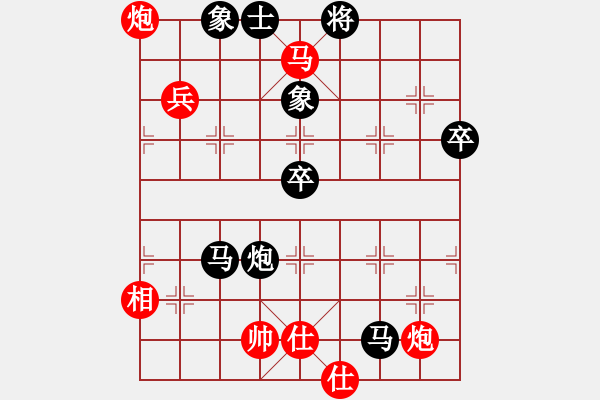 象棋棋譜圖片：2019第16屆威凱杯全國象棋等級(jí)賽葉禎先負(fù)潘凌霄7 - 步數(shù)：80 