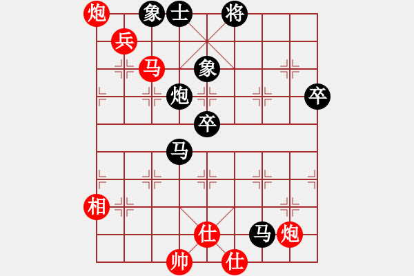 象棋棋譜圖片：2019第16屆威凱杯全國象棋等級(jí)賽葉禎先負(fù)潘凌霄7 - 步數(shù)：90 