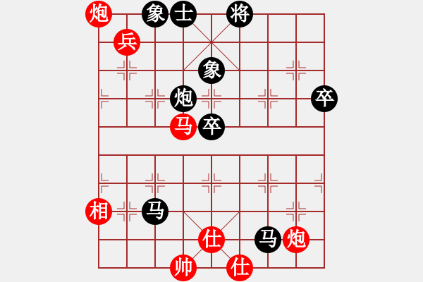 象棋棋譜圖片：2019第16屆威凱杯全國象棋等級(jí)賽葉禎先負(fù)潘凌霄7 - 步數(shù)：92 