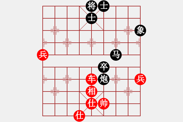象棋棋谱图片：轻装上阵(4段)-胜-弈林笑仙(5段) - 步数：100 