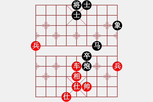 象棋棋譜圖片：輕裝上陣(4段)-勝-弈林笑仙(5段) - 步數(shù)：100 