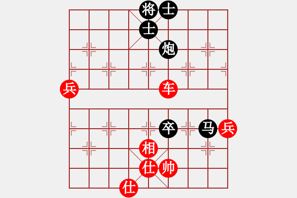 象棋棋谱图片：轻装上阵(4段)-胜-弈林笑仙(5段) - 步数：110 