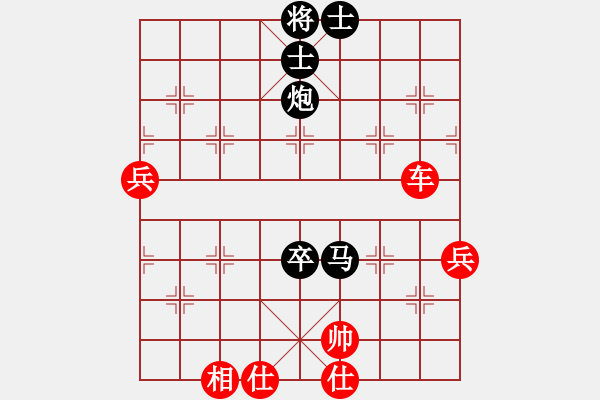 象棋棋谱图片：轻装上阵(4段)-胜-弈林笑仙(5段) - 步数：120 