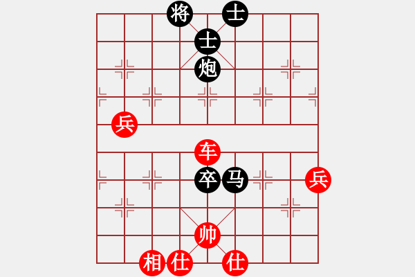 象棋棋谱图片：轻装上阵(4段)-胜-弈林笑仙(5段) - 步数：130 