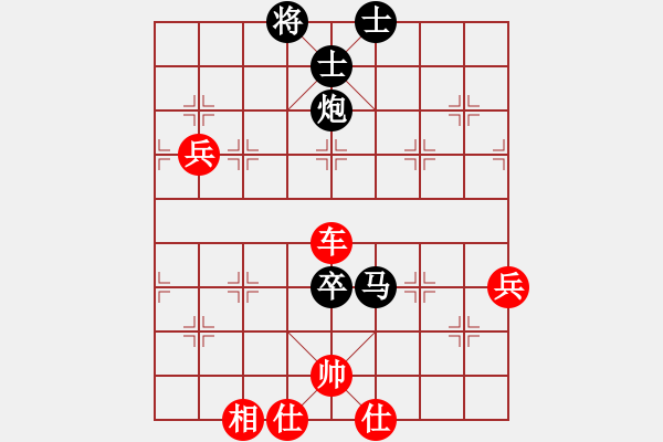 象棋棋谱图片：轻装上阵(4段)-胜-弈林笑仙(5段) - 步数：140 