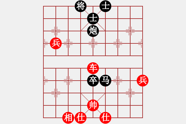 象棋棋譜圖片：輕裝上陣(4段)-勝-弈林笑仙(5段) - 步數(shù)：140 