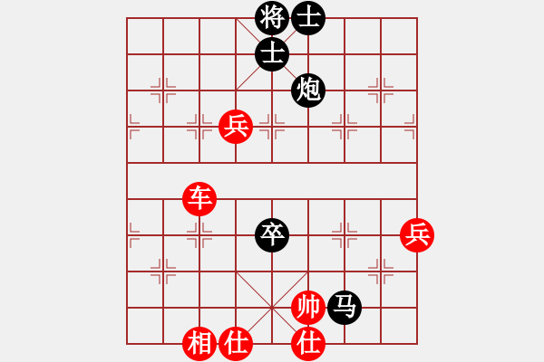 象棋棋谱图片：轻装上阵(4段)-胜-弈林笑仙(5段) - 步数：150 