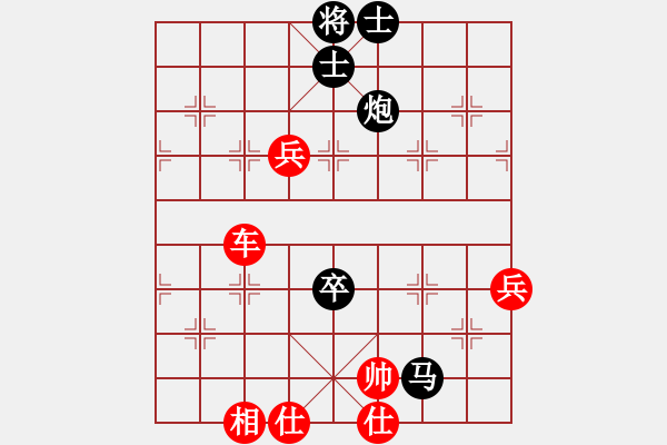 象棋棋譜圖片：輕裝上陣(4段)-勝-弈林笑仙(5段) - 步數(shù)：150 