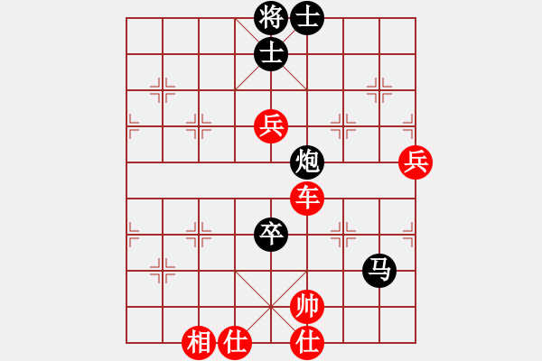 象棋棋谱图片：轻装上阵(4段)-胜-弈林笑仙(5段) - 步数：160 