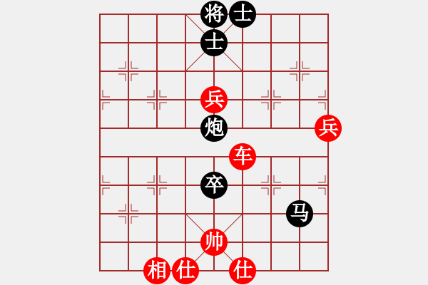 象棋棋谱图片：轻装上阵(4段)-胜-弈林笑仙(5段) - 步数：170 