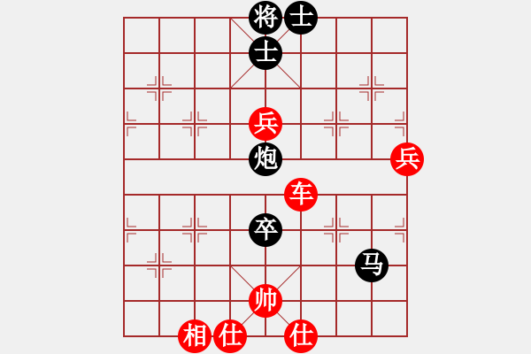 象棋棋譜圖片：輕裝上陣(4段)-勝-弈林笑仙(5段) - 步數(shù)：170 