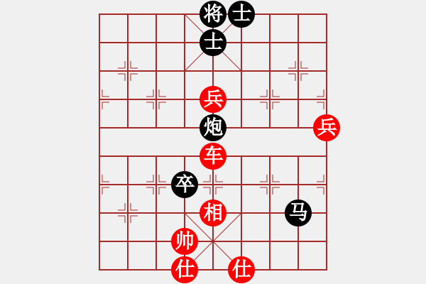 象棋棋谱图片：轻装上阵(4段)-胜-弈林笑仙(5段) - 步数：180 