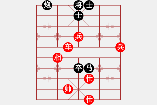 象棋棋谱图片：轻装上阵(4段)-胜-弈林笑仙(5段) - 步数：190 