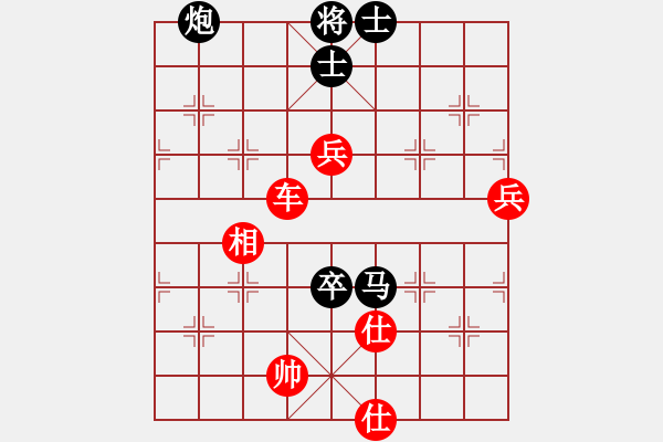 象棋棋譜圖片：輕裝上陣(4段)-勝-弈林笑仙(5段) - 步數(shù)：190 