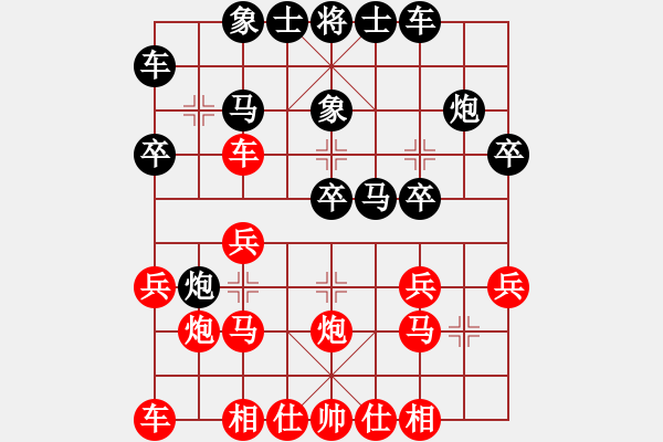 象棋棋谱图片：轻装上阵(4段)-胜-弈林笑仙(5段) - 步数：20 