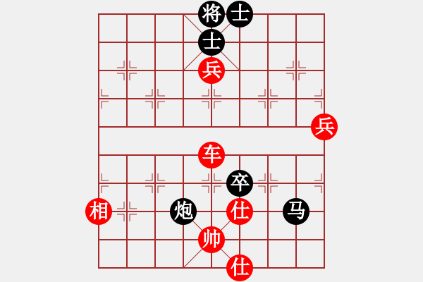 象棋棋谱图片：轻装上阵(4段)-胜-弈林笑仙(5段) - 步数：200 