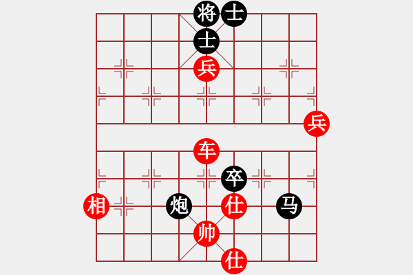 象棋棋譜圖片：輕裝上陣(4段)-勝-弈林笑仙(5段) - 步數(shù)：200 