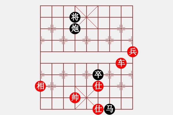 象棋棋谱图片：轻装上阵(4段)-胜-弈林笑仙(5段) - 步数：210 