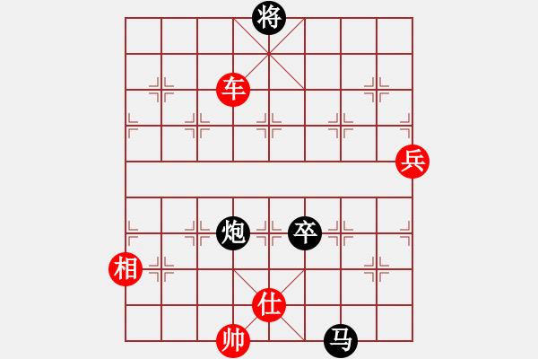 象棋棋谱图片：轻装上阵(4段)-胜-弈林笑仙(5段) - 步数：220 