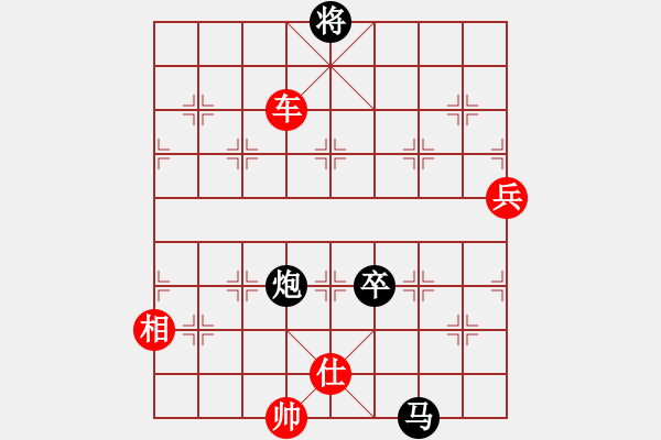 象棋棋譜圖片：輕裝上陣(4段)-勝-弈林笑仙(5段) - 步數(shù)：220 